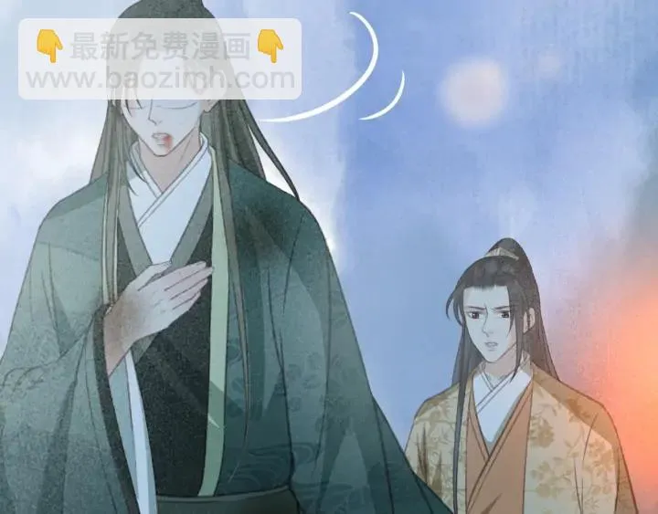 第73话 跳崖 第87页
