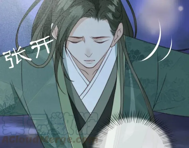 第73话 跳崖 第93页