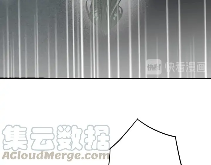 第73话 跳崖 第97页