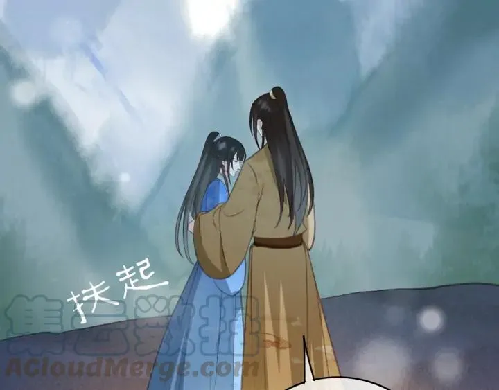 第73话 跳崖 第109页