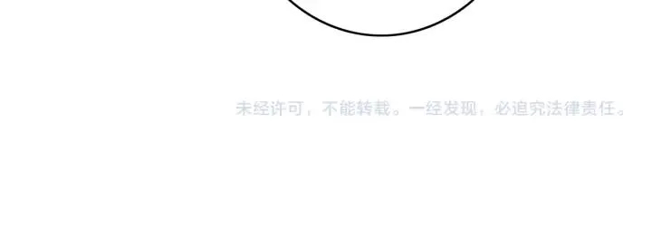 第73话 跳崖 第114页