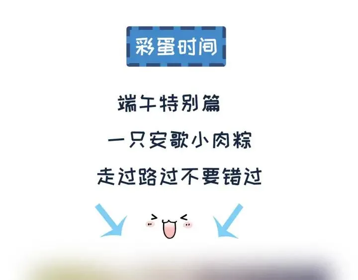 第73话 跳崖 第115页