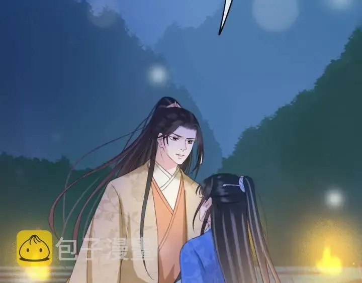 第74话 与丛光的会面 第6页