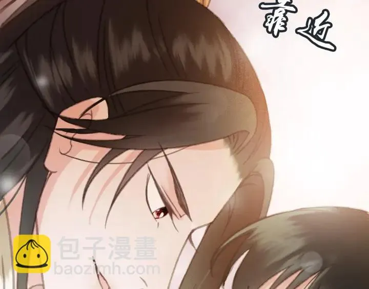 第74话 与丛光的会面 第16页