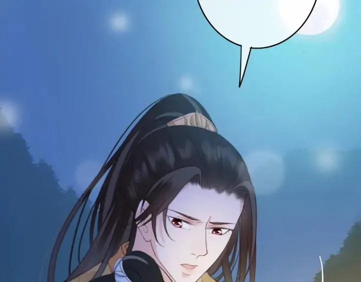 第74话 与丛光的会面 第22页