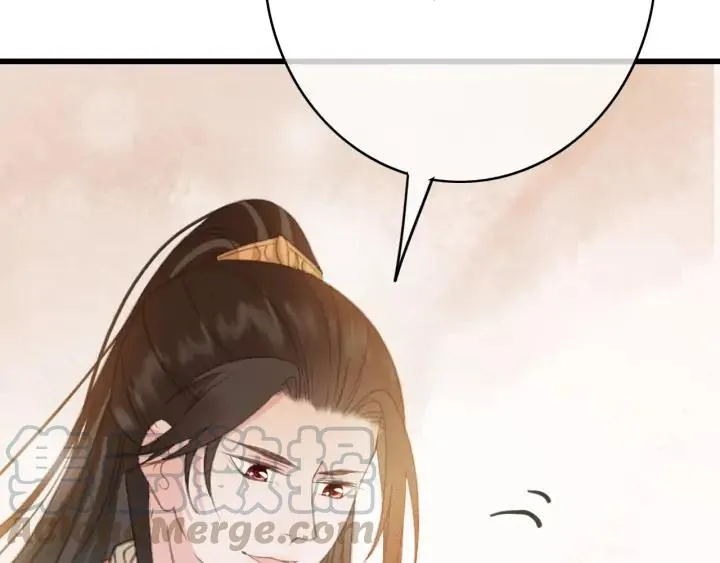 第74话 与丛光的会面 第29页