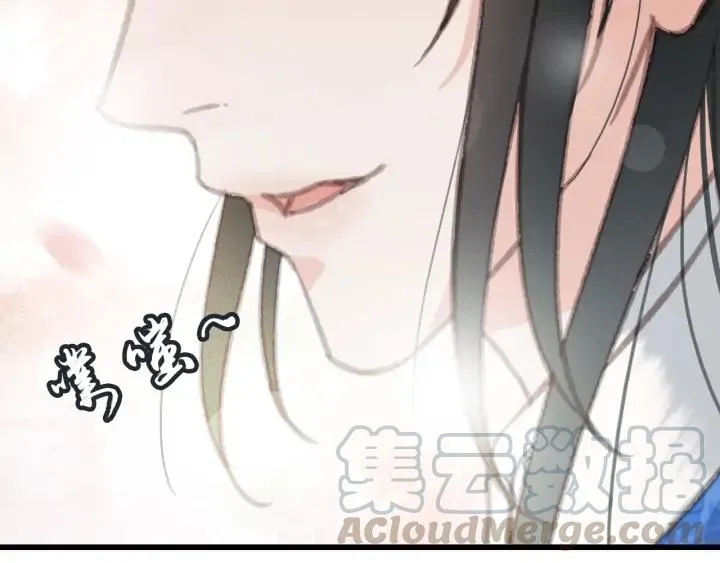 第74话 与丛光的会面 第37页