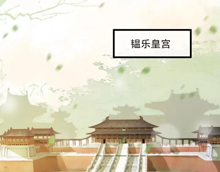 第74话 与丛光的会面 第51页