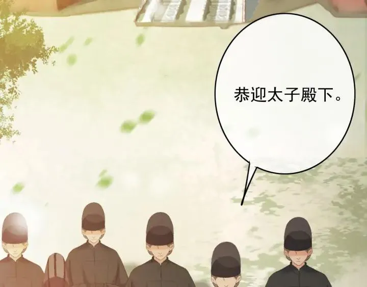 第74话 与丛光的会面 第52页