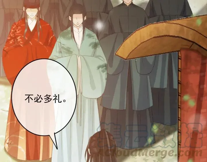 第74话 与丛光的会面 第53页