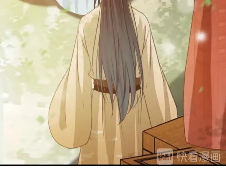 第74话 与丛光的会面 第54页