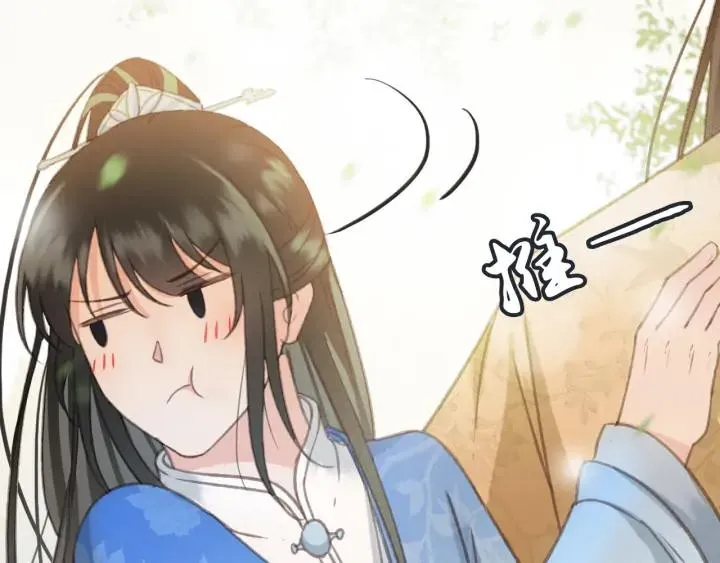 第74话 与丛光的会面 第70页
