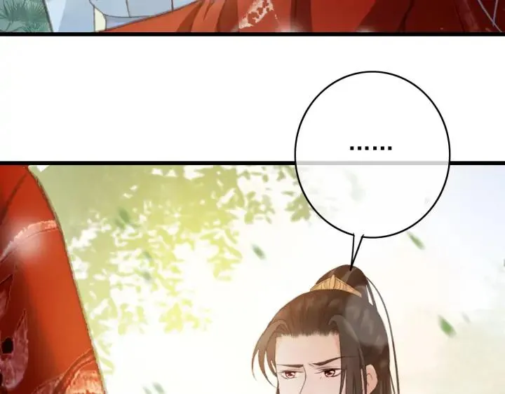第74话 与丛光的会面 第90页