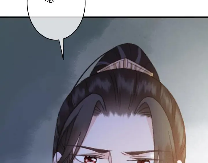 第74话 与丛光的会面 第96页