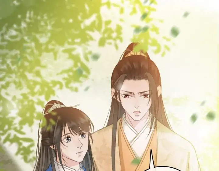 第74话 与丛光的会面 第99页