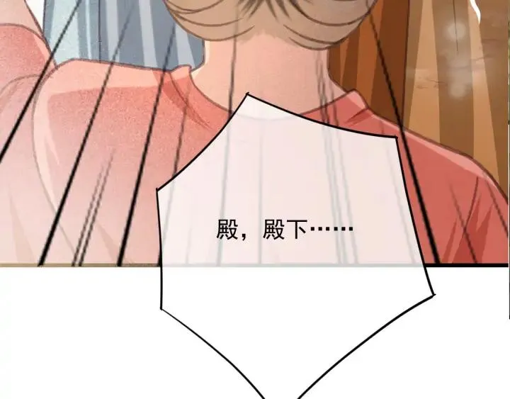 第74话 与丛光的会面 第110页