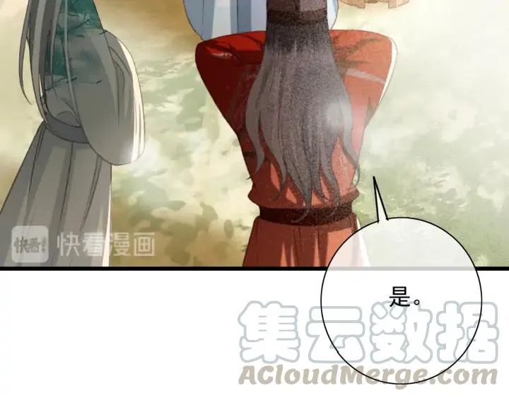 第75话 我们重新开始 第13页