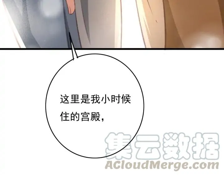 第75话 我们重新开始 第25页