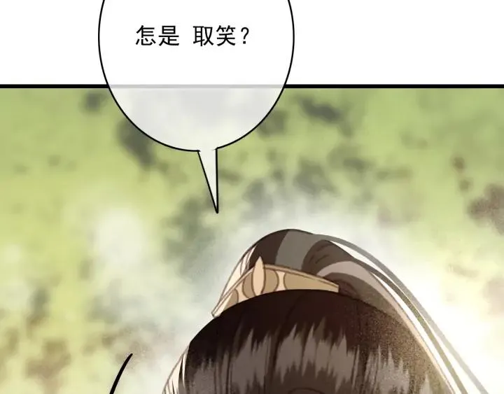 第75话 我们重新开始 第38页
