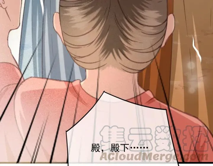 第75话 我们重新开始 第61页