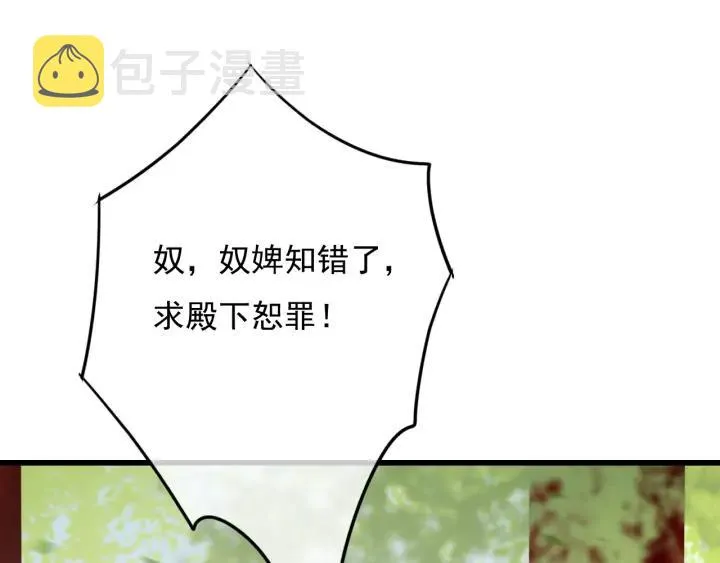 第75话 我们重新开始 第63页