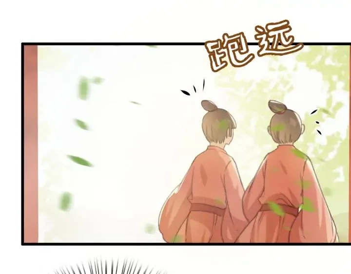 第75话 我们重新开始 第75页