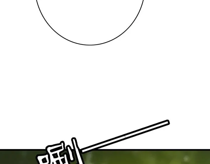 第75话 我们重新开始 第94页