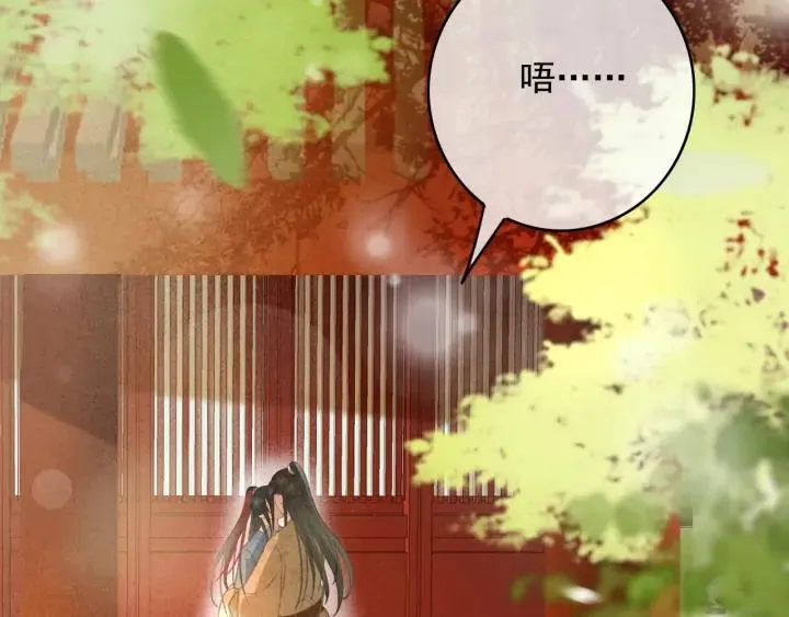 第75话 我们重新开始 第96页