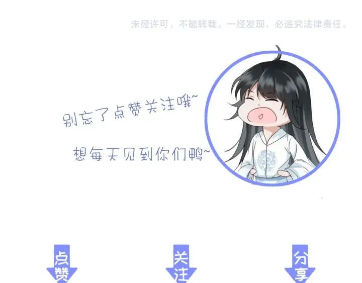 第75话 我们重新开始 第108页