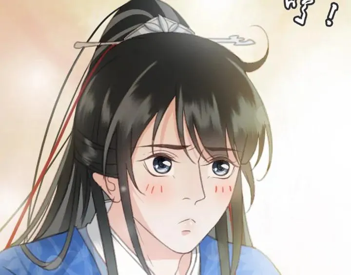 第76话 秀恩爱 第8页