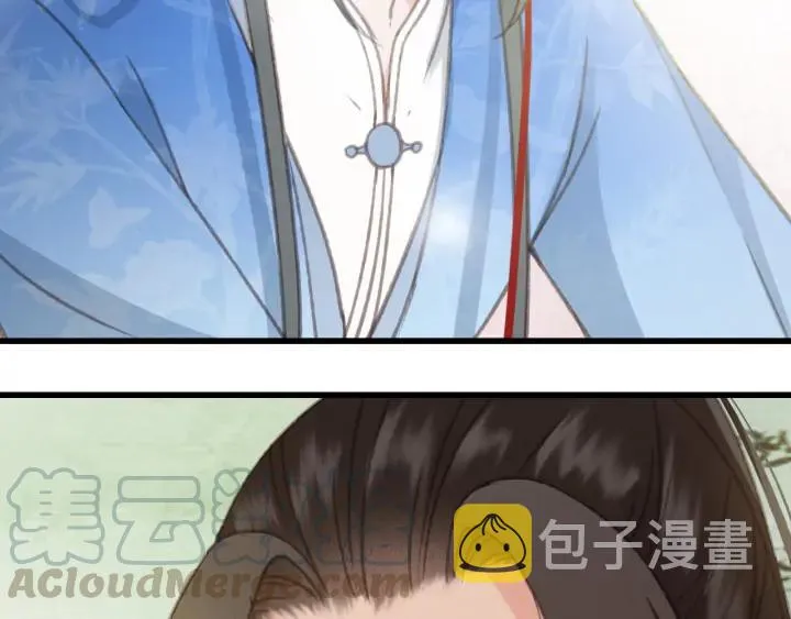 第76话 秀恩爱 第9页