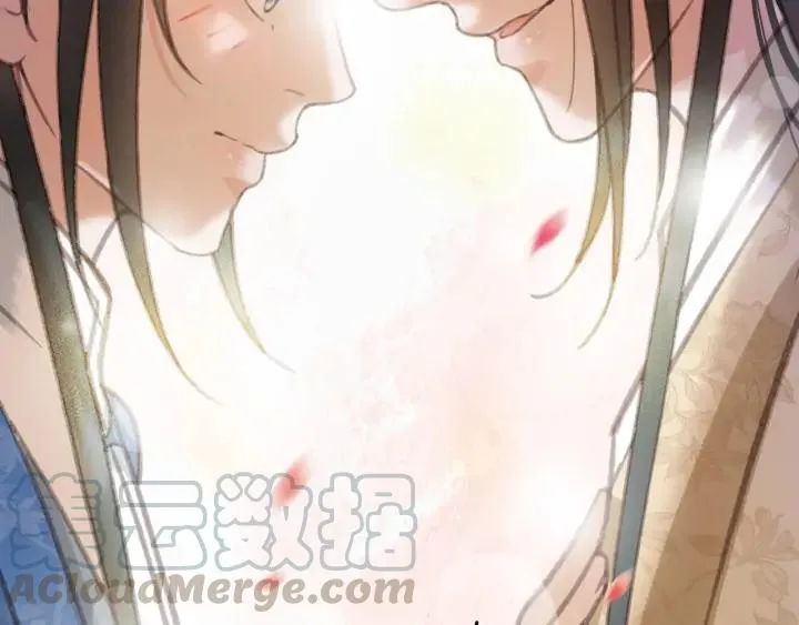 第76话 秀恩爱 第13页