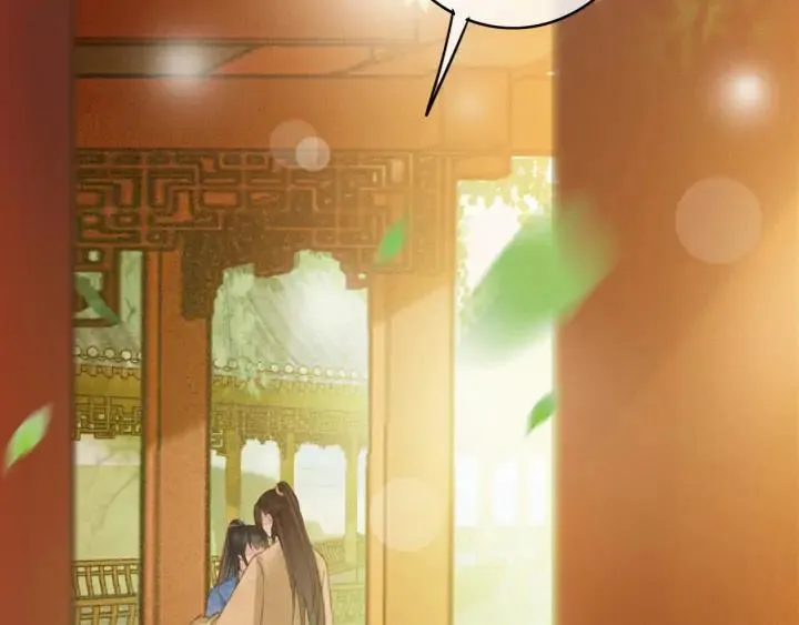 第76话 秀恩爱 第16页