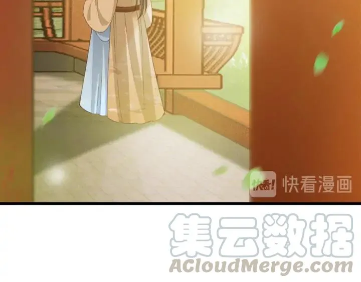 第76话 秀恩爱 第17页