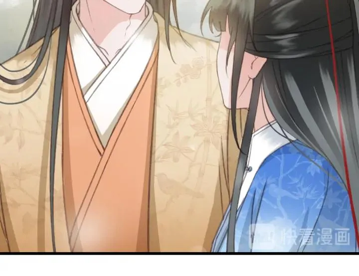 第76话 秀恩爱 第26页