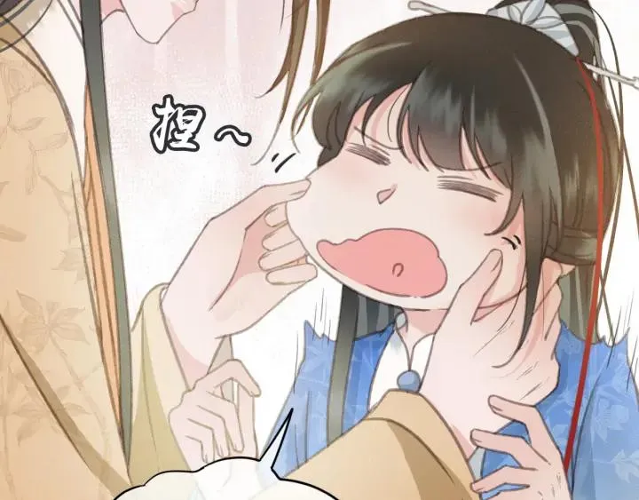 第76话 秀恩爱 第32页