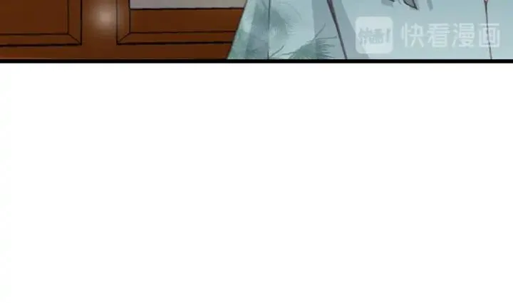 第76话 秀恩爱 第43页