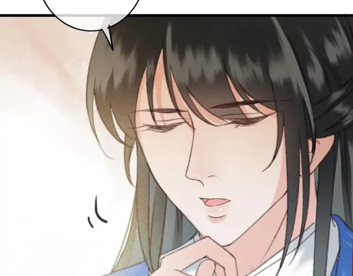 第76话 秀恩爱 第47页