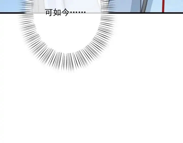 第76话 秀恩爱 第58页