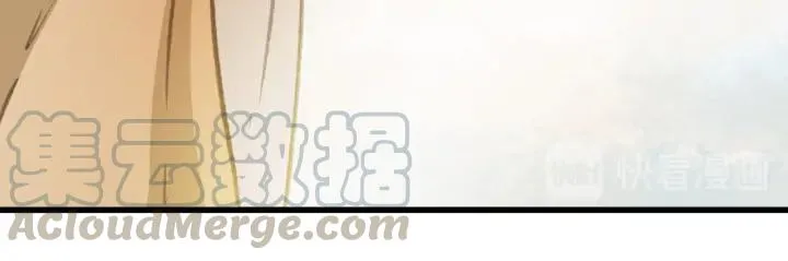 第76话 秀恩爱 第61页