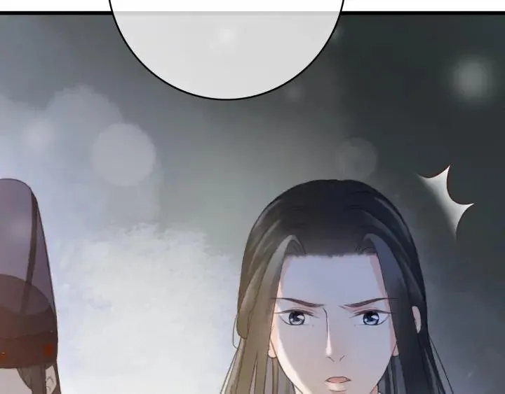 第76话 秀恩爱 第66页