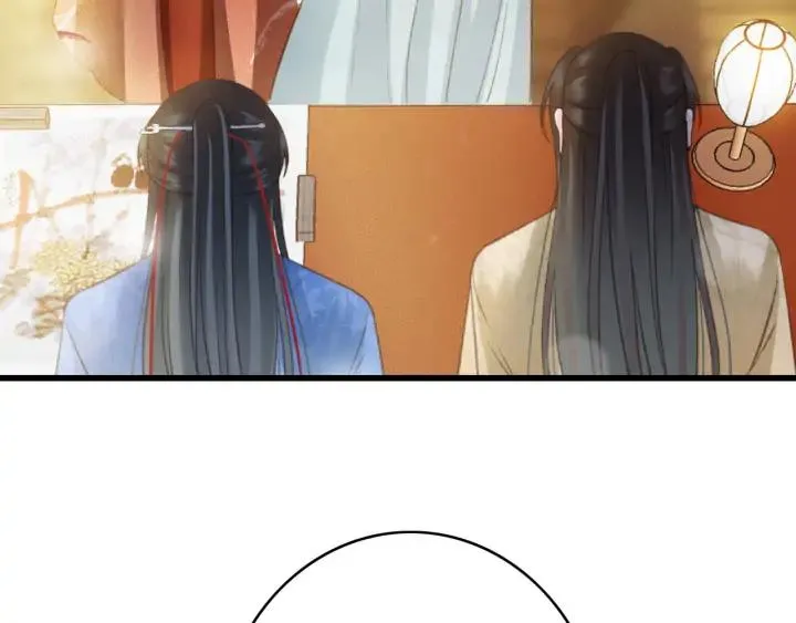 第76话 秀恩爱 第70页