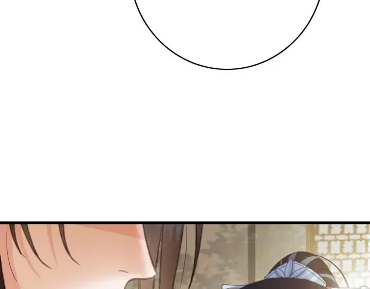 第76话 秀恩爱 第74页
