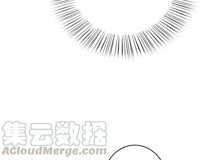 第76话 秀恩爱 第77页