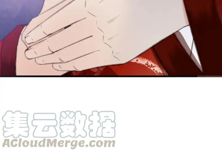 第76话 秀恩爱 第93页