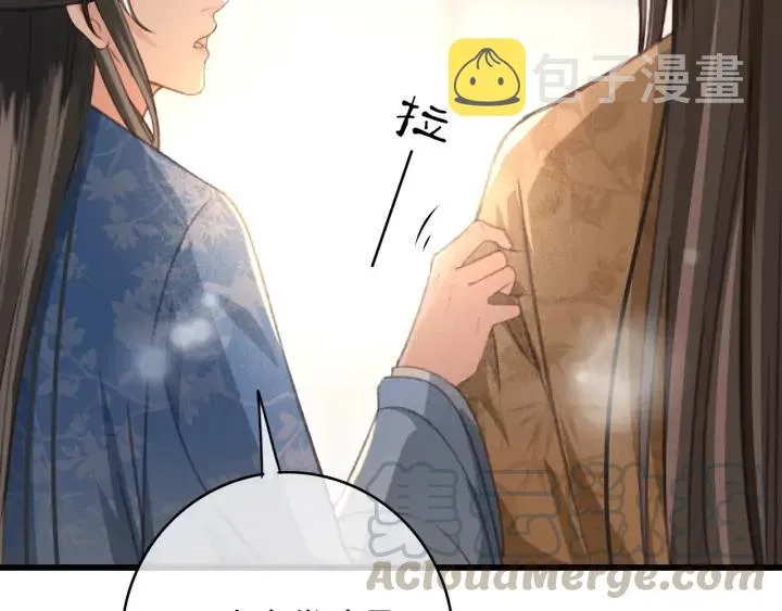 第77话 背后的危机 第9页