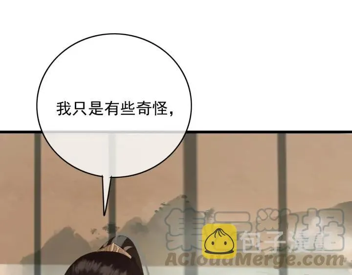 第77话 背后的危机 第25页