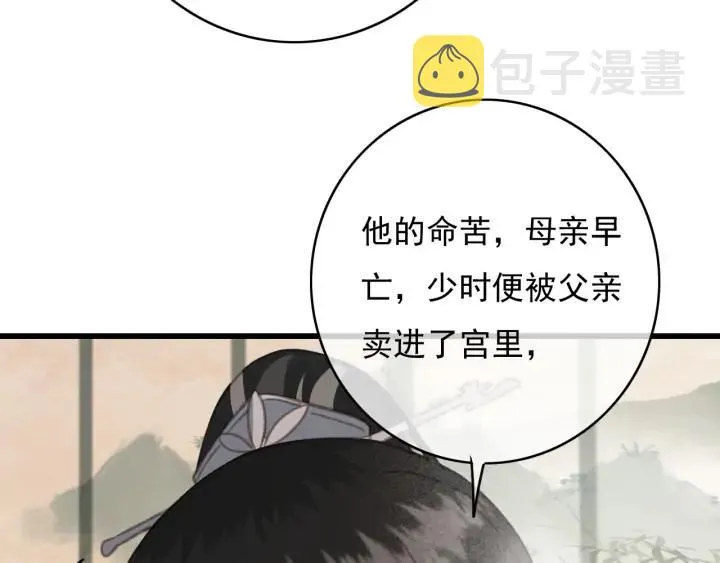 第77话 背后的危机 第28页