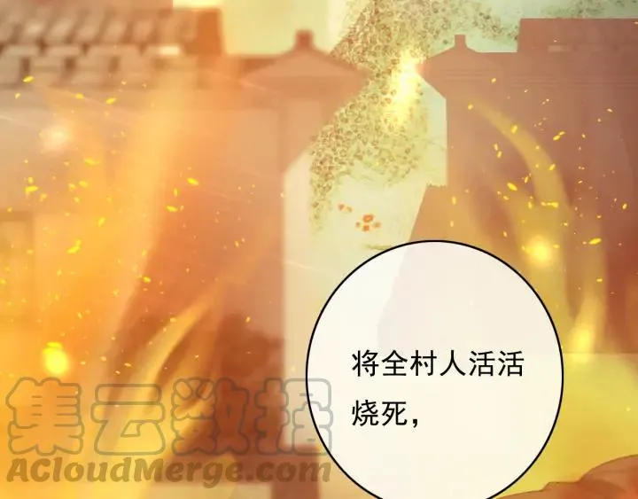 第77话 背后的危机 第49页