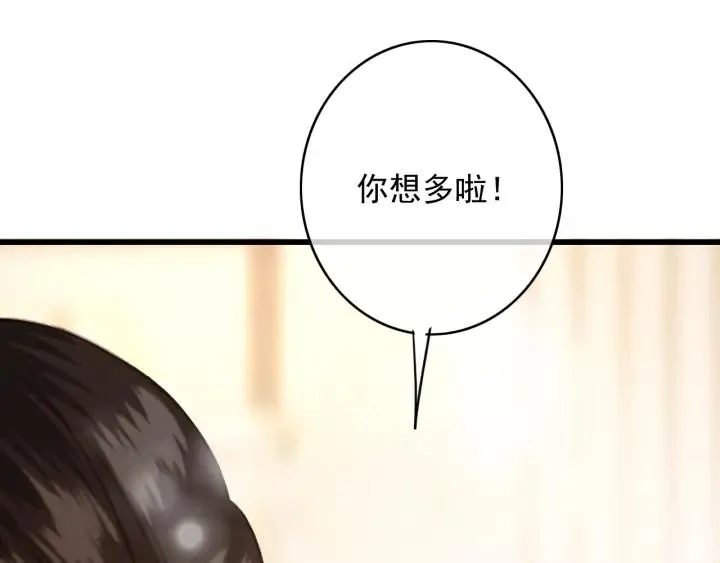 第77话 背后的危机 第68页